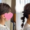 ヘアケア